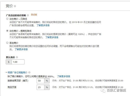 亚马逊旺季的机遇与挑战