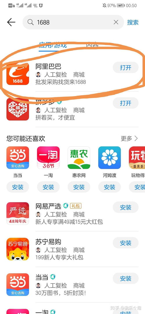 1. 平台定位不同