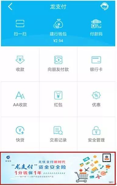 3. 资金平安风险