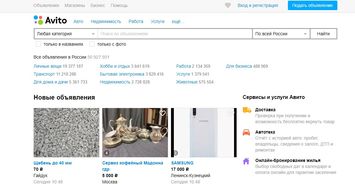 二、 俄罗斯跨境电商平台盘点