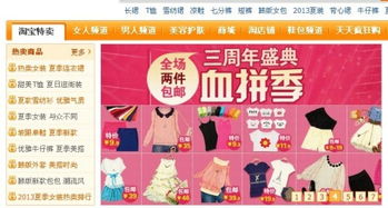 四、促销型介绍：利用促销信息吸引顾客