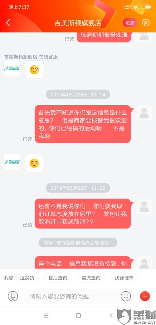 三、商家发货的优点是：