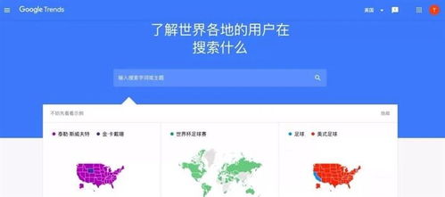 海外仓服务商的选择