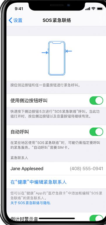 3. 插入耳机并开始验货