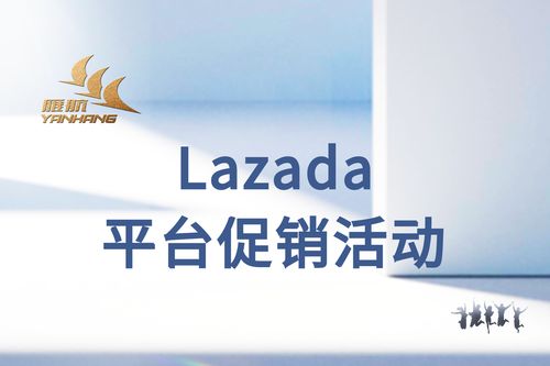 三、 海运环节的关键要素