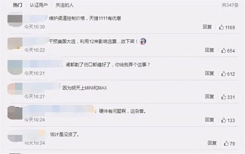 2.3 完善店铺信息