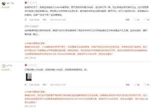 二、 京东赔付标准详解