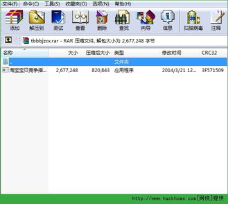 淘宝竞争指数的概念与工具