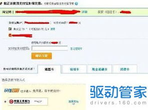 四、 天猫流量宝活动设置方法