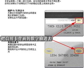 四、 设置支付网关，平安便捷收款