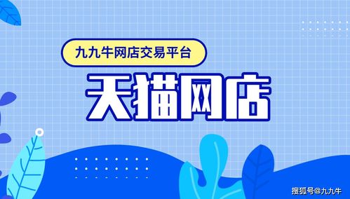 三、 商品关联的具体操作步骤