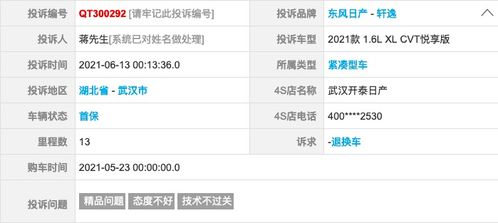 七、满足退店条件
