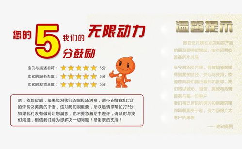 一、淘宝店铺如何快速出分？