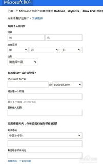 二、 设置密保问题与备用邮箱：双重保障，以防万一