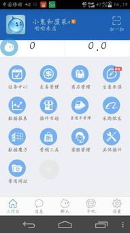 功Neng差异：千牛与淘宝店铺的全方位比较