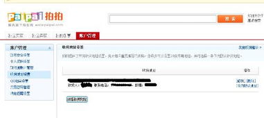 一、地址填写错误的影响