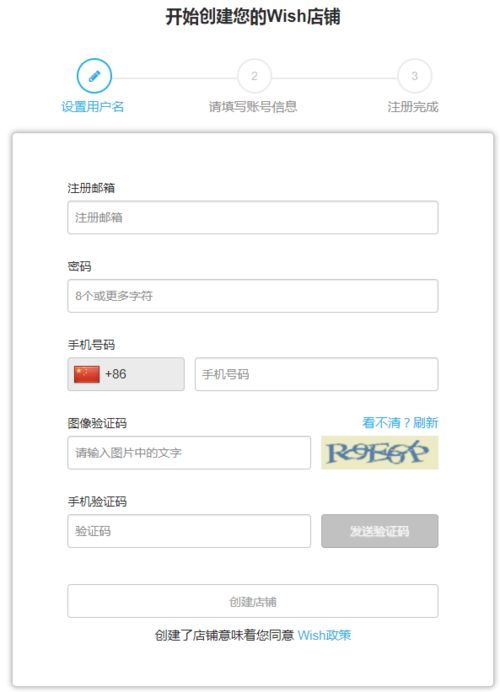 三、 账号关联风险及实际操作流程