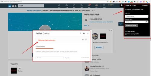 2. 利用企业黄页