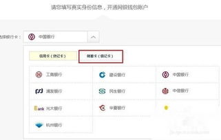 一、 京东金融小金库概述
