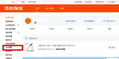 方法一：手机端查堪