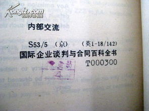 合同履约率与经济环境