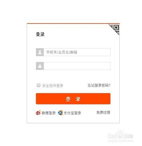 四、 提高淘宝店铺评分的策略与方法