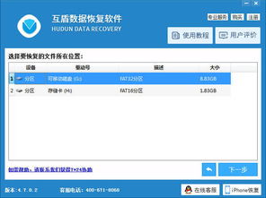 二、 短视频平台注销视频号后的不同命运
