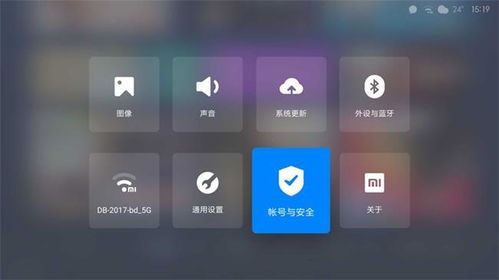 六、第三方软件公司协商