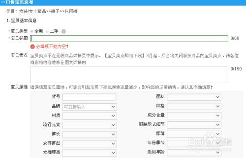 一、 淘宝一件代发款项到账流程概述