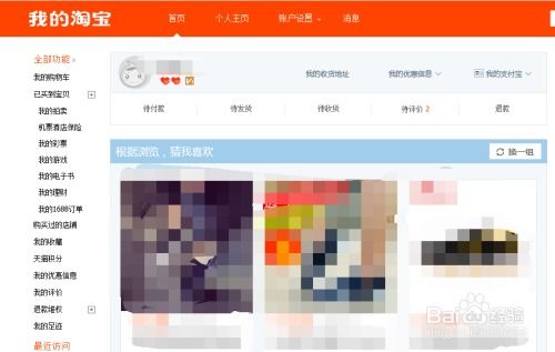 二、 申请直播许可，拓宽销售渠道
