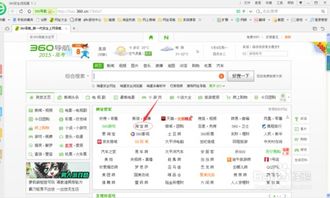 一、 注册淘宝账号的初步准备