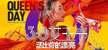 三、 天猫38焕新周活动宗旨与商家合作要求