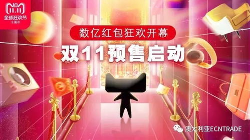 二、 双十一抢购技巧大揭秘