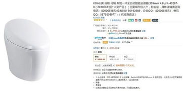 3. 亚马逊Prime会员季度会员