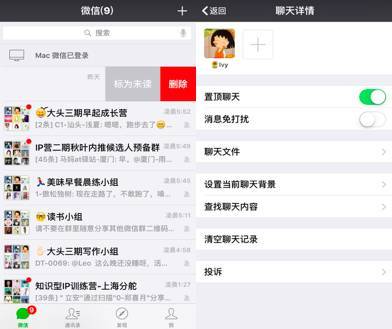 3. 个性化问候， 提升互动