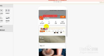 二、 设计时需注意的细节