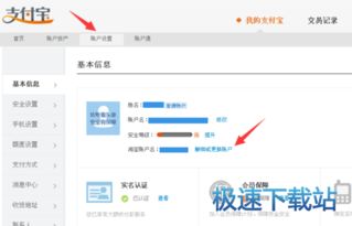 2. 区分账户停用与注销