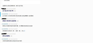 一、 淘宝店铺侵权通知的实质与处理方式