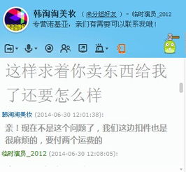 一、 违约金赔付