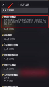 抖音直播点赞与收入的关系