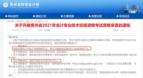 针对卖家高频咨询的审核问题，我们整理出以下应对策略：