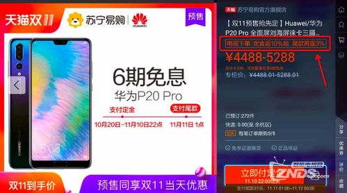 一、 双11促销活动的背景与影响