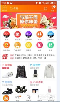 三、 如何快速升级为高级会员