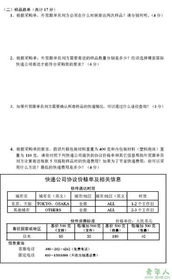 一、 外贸跟单员的概述与角色定位