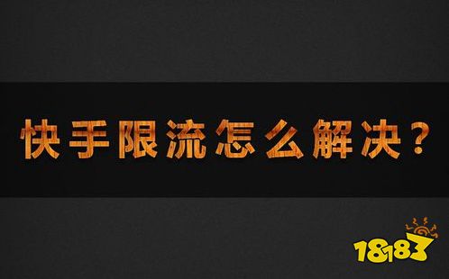 2. 申诉与联系客服