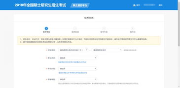 二、 京东补单的注意事项