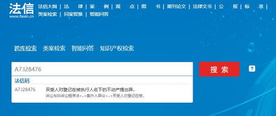 1. 严格审查提货人身份