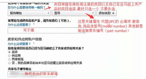 一、 应对跟卖挑战：无品牌备案卖家的困境与出路