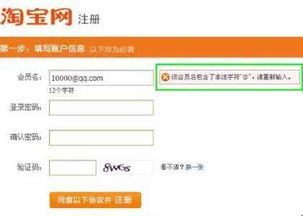 三、 淘宝买家账号违规封号后的应对措施