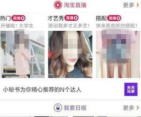 3. 把握话题进度， 引导粉丝